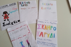 3 Συνεχίζω την ιστορία